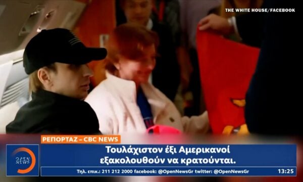 Η επίσκεψη «αστραπή» του διευθυντή της CIA στη Μόσχα