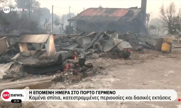 Η επόμενη μέρα στο Πόρτο Γερμενό – Καμένα σπίτια, κατεστραμμένες περιουσίες