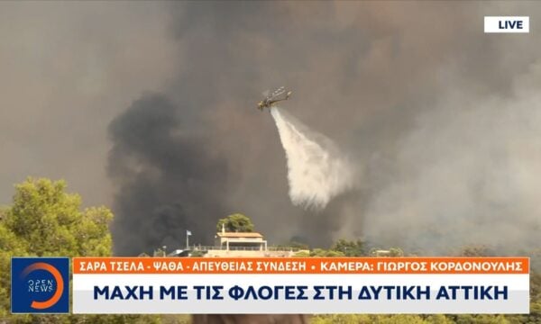 Η φωτιά έχει φτάσει έξω από το Αλεποχώρι