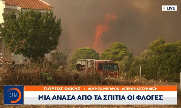 Η φωτιά έφτασε στις αυλές των σπιτιών στη Λούμπα