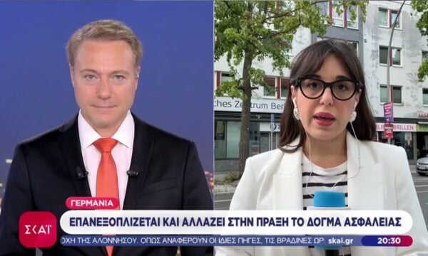 Η Γερμανία επανεξοπλίζεται και αλλάζει το δόγμα ασφαλείας, λόγω Ρωσία – 12 δισ. για πυραύλους μεγάλους βεληνεκούς