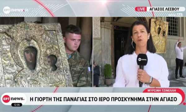 Η γιορτή της Παναγίας στο Ιερό Προσκύνημα στην Αγιάσο Λέσβου