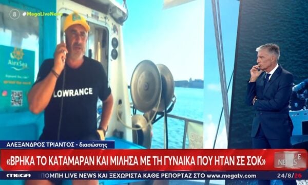 «Η γυναίκα ήταν σε σοκ»: Στο Live News ο άνδρας που εντόπισε το σκάφος του Ισπανού επιχειρηματία και το οδήγησε στο λιμάνι