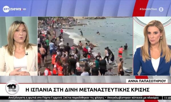 Η Ισπανία στη δίνη μεταναστευτικής κρίσης