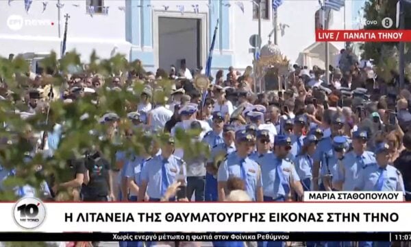 Η λιτανεία της θαυματουργής εικόνας στην Τήνο