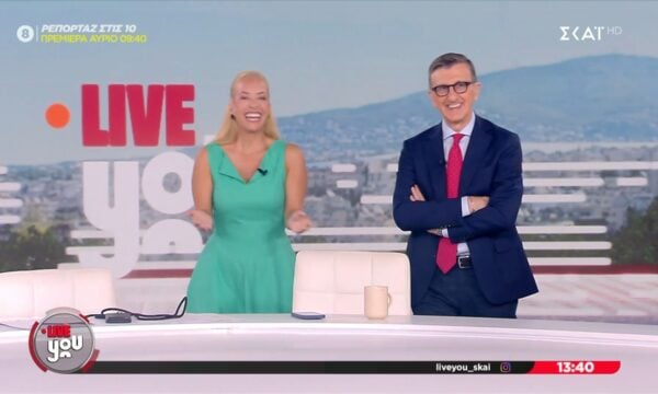 Η Μ. Αναστασοπούλου θυμάται το πιο αστείο περιστατικό των διακοπών της – Πώς μπέρδεψαν Τούρκους με Ιταλούς