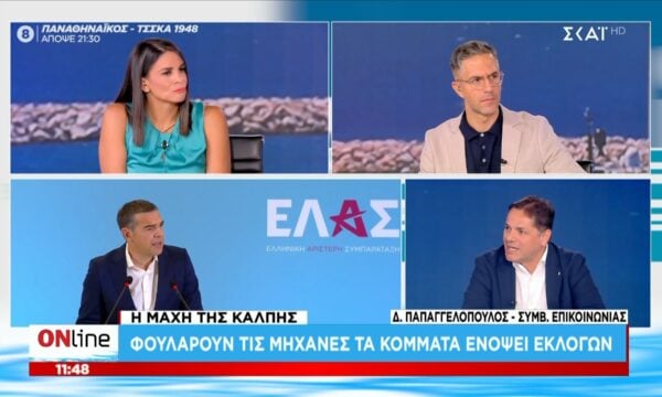 Η μάχη της κάλπης: Φουλάρουν τις μηχανές τα κόμματα ενόψει των εκλογών