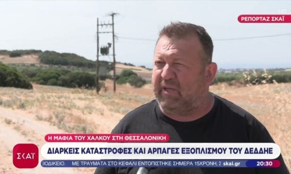Η μαφία του χαλκού στη Θεσσαλονίκη – Διαρκείς καταστροφές και αρπαγές εξοπλισμού του ΔΕΔΔΗΕ