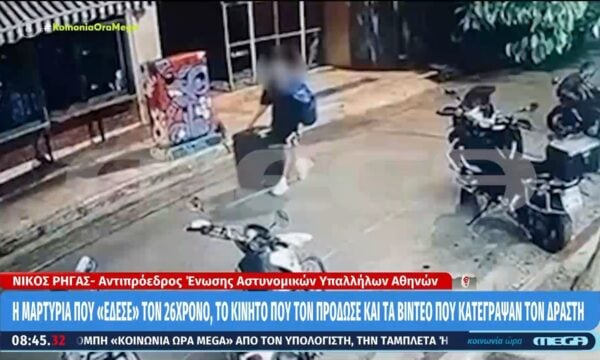 Η μαρτυρία που «έδεσε» τον 26χρονο, το κίνητρο που τον πρόδωσε και τα βίντεο που κατέγραψαν τον δράστη