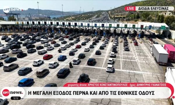 Η μεγάλη έξοδος περνά και από τις Εθνικές Οδούς