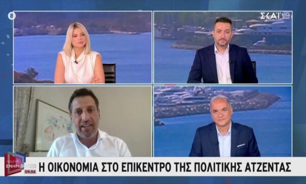 Η οικονομία στο επίκεντρο της πολιτικής ατζέντας