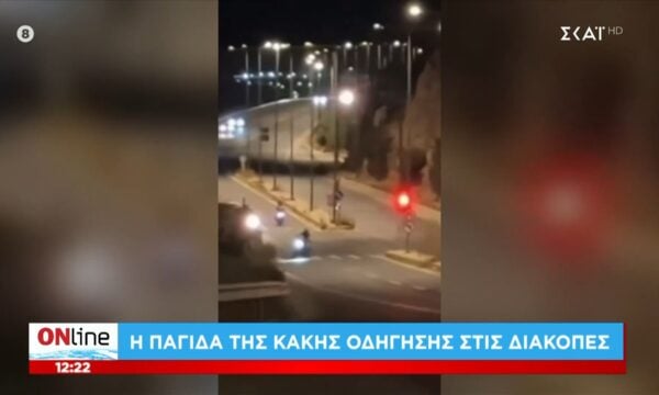 Η παγίδα της κακής οδήγησης στις διακοπές