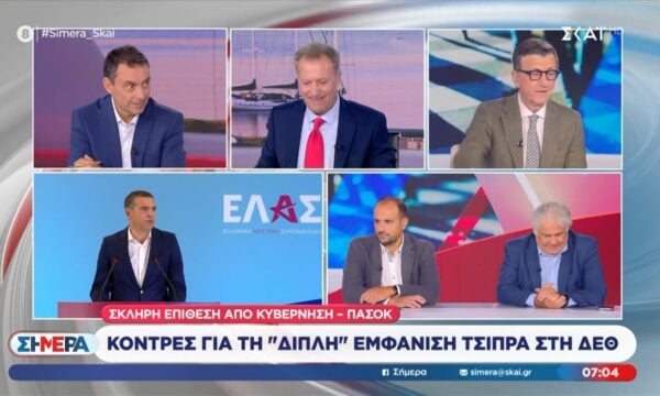 Η παρομοίωση του Α. Πορτοσάλτε για την κίνηση Τσίπρα ενόψει ΔΕΘ: «Ελληνάρας!»