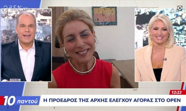 Η πρόεδρος της Αρχής Ελέγχου Αγοράς για τις μειώσεις τιμών στα σούπερ μάρκετ από Δευτέρα