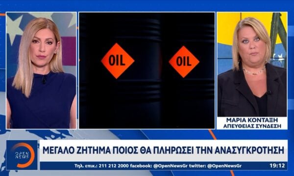Η Πρόεδρος της Βενεζουέλας έδωσε λεπτομέρειες για την συμφωνία – μαμούθ με τις ΗΠΑ