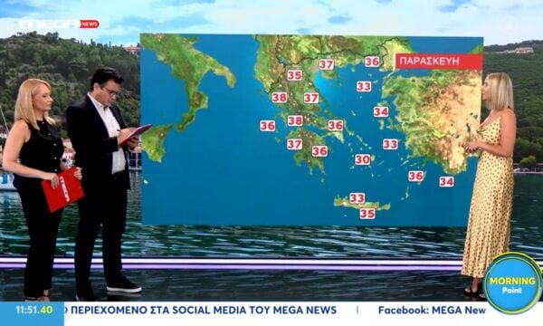 Η πρόγνωση του καιρού | 07/08/2026