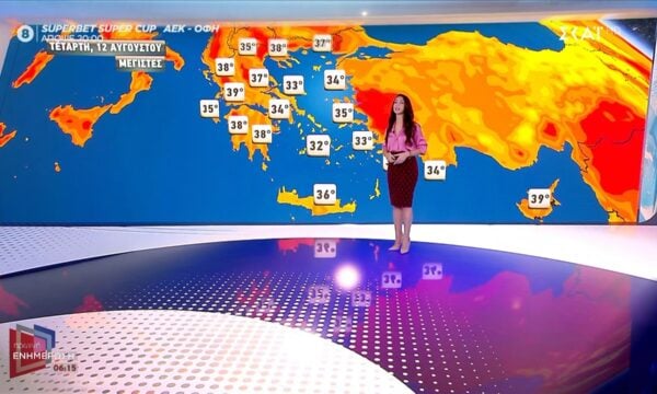 Η πρόγνωση του καιρού | 12/08/2026