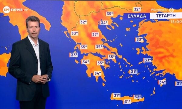 Η πρόγνωση του καιρού | 19/08/2026