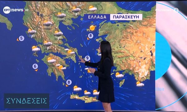 Η πρόγνωση του καιρού από την Αναστασία Τυράσκη | 14/08/2026
