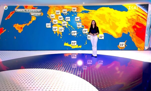 Η πρόγνωση του καιρού από την Ηλιάνα Κουτσούπη