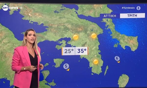 Η πρόγνωση του καιρού από την Όλγα Παπαβγούλη | 04/08/2026