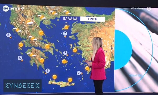 Η πρόγνωση του καιρού από την Όλγα Παπαβγούλη | 11/08/2026