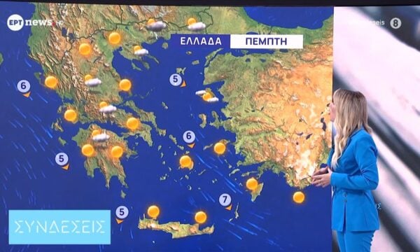 Η πρόγνωση του καιρού από την Όλγα Παπαβγούλη | 27/08/2026