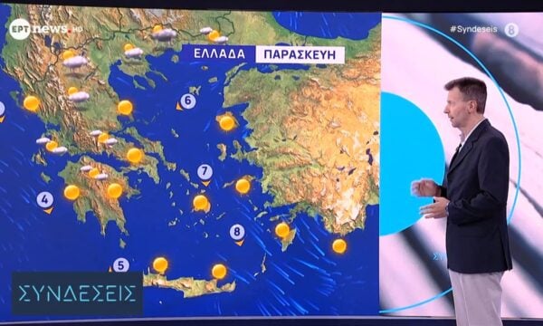 Η πρόγνωση του καιρού από τον Γιώργο Εμμανουήλ | 28/08/2026