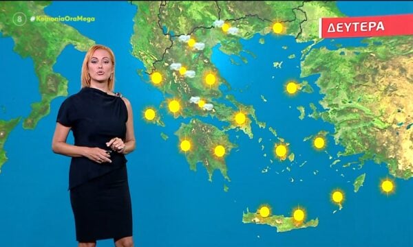 Η πρόγνωση του καιρού για Δευτέρα 03/08