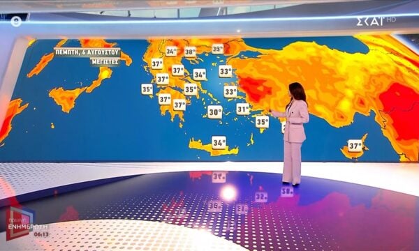 Η πρόγνωση του καιρού για Πέμπτη 6 Αυγούστου