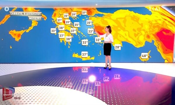 Η πρόγνωση του καιρού για Πέμπτη 7 Αυγούστου