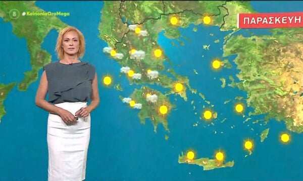 Η πρόγνωση του καιρού για σήμερα Πέμπτη 21 Αυγούστου