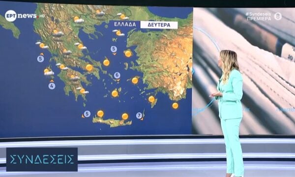 Η πρόγνωση του καιρού για την Όλγα Παπαβγούλη | 31/08/2026