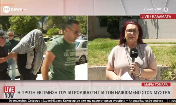 Η πρώτη εκτίμηση του ιατροδικαστή για τον ηλικιώμενο στον Μυστρά
