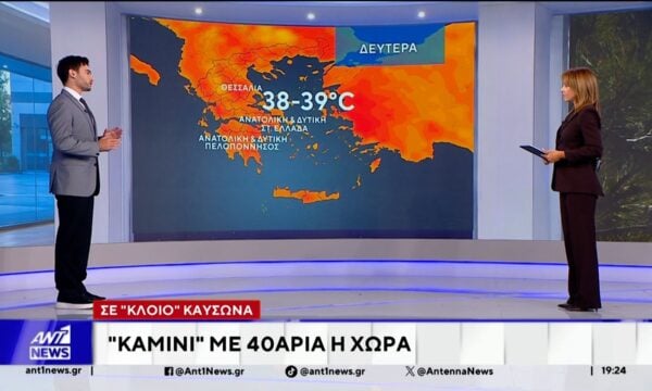 Η πρόβλεψη του καιρού για τις επόμενες ώρες – Πώς θα κινηθεί ο καύσωνας