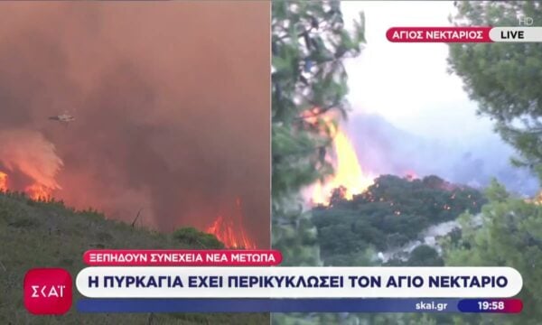 Η πυρκαγιά έχει περικυκλώσει τον Άγιο Νεκτάριο
