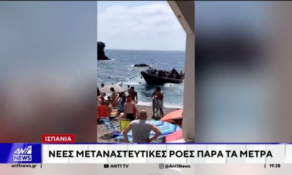 Η ροή μεταναστών από το Μαρόκο προς τον ισπανικό θύλακα της Θέουτα συνεχίζεται