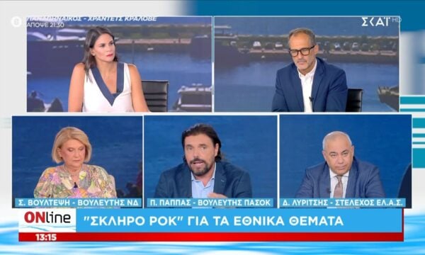 Η Σ. Βούλτεψη, ο Π. Παππά και ο Δ. Λυρίτσης στο “ONline”