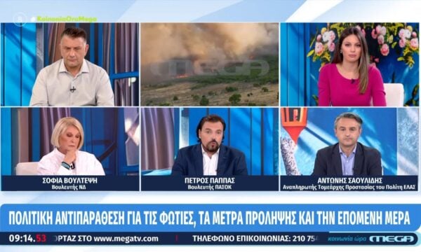 Η Σ. Βούλτεψη, ο Π. Παππάς, και ο Α. Σαουλίδης στην «Κοινωνία Ώρα Mega»