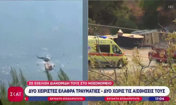 Η στιγμή της σύγκρουσης των ελικοπτέρων – Δύο χειριστές ελαφριά τραυματίες & δύο χωρίς τις αισθήσεις τους