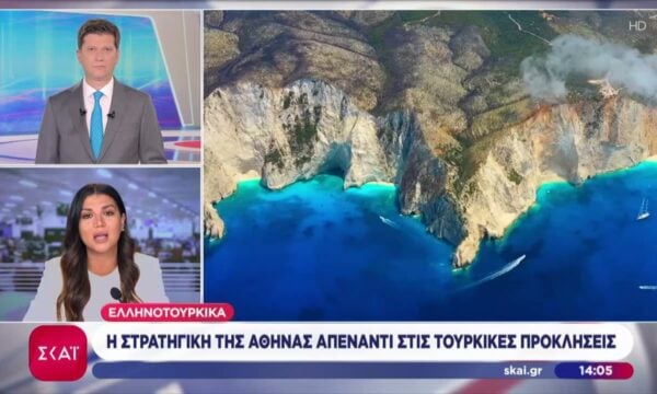 Η στρατηγική της Αθήνας απέναντι στις τούρκικες προκλήσεις