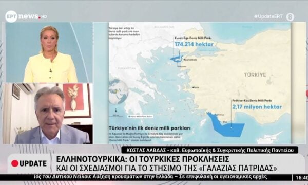Η στρατηγική της Αθήνας στις εντεινόμενες τουρκικές προκλήσεις – Κ. Λάβδας, καθ. Παντείου