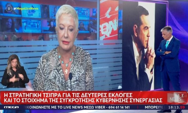 Η στρατηγική Τσίπρα για τις δεύτερες εκλογές