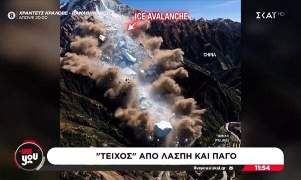 Η τεχνητή νοημοσύνη αποτυπώνει την συγκλονιστική “βιβλική” καταστροφή σε Νεπάλ – Θιβέτ