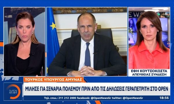 Η Τουρκία ανησυχεί πολύ για τη στρατιωτική συνεργασία Ελλάδας – Ισραήλ