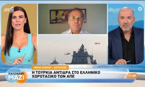 Η Τουρκία αντιδρά στο ελληνικό χωροταξικό των ΑΠΕ – Καλοκαίρι Μαζί – 20/08/2026