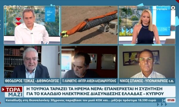 Η Τουρκία ταράζει τα ήρεμα νερά – Επανέρχεται η συζήτηση για το καλώδιο ηλεκτρικής διασύνδεσης