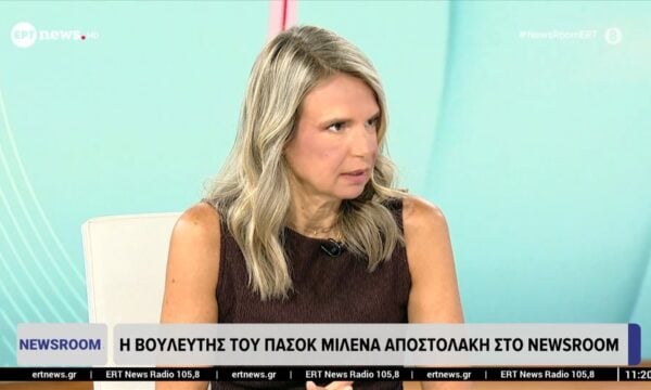 Η βουλευτής ΠΑΣΟΚ Μιλένα Αποστολάκη στο «Newsroom»