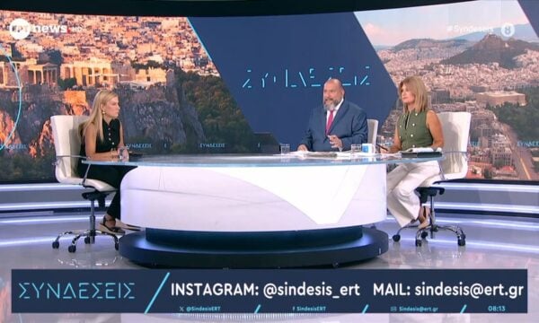 Η υφυπουργός Μετανάστευσης και Ασύλου Σέβη Βολουδάκη στο ΕΡΤnews