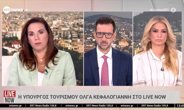 Η Υπουργός Τουρσμού, Όλγα Κεφαλογιάννη, στο ΕΡΤnews